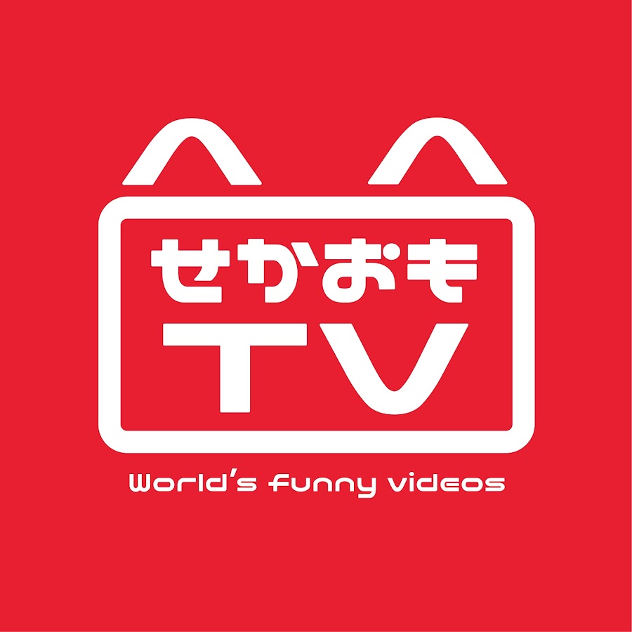 ã›ã‹ãŠã‚‚TV ã€World's funny videosã€‘ YouTube channel avatar