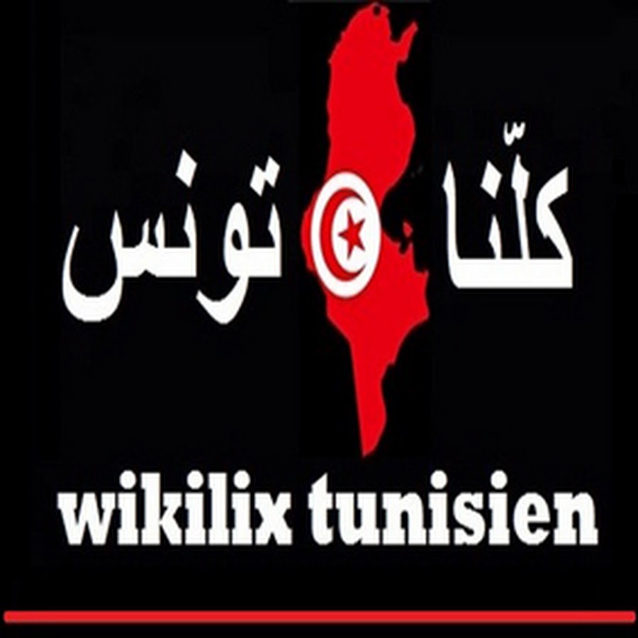 wikilix tunisien