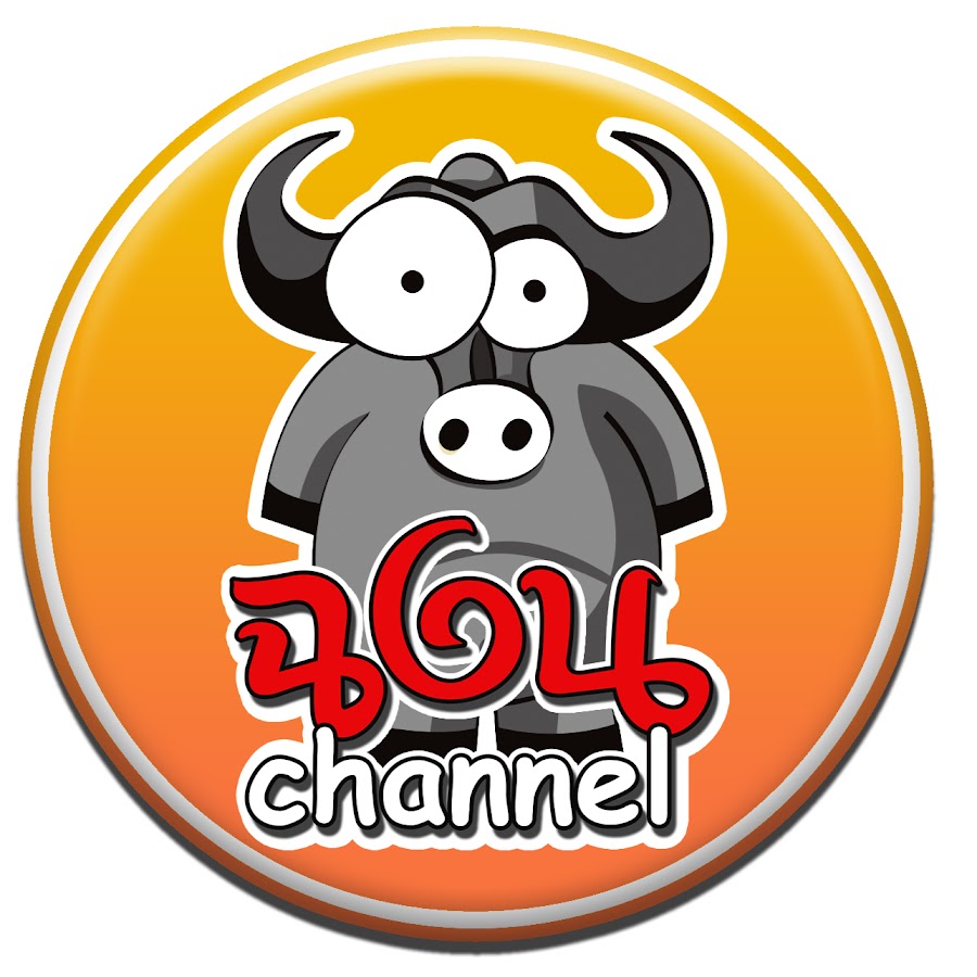 à¸‰à¸‡à¸™ Channel YouTube channel avatar