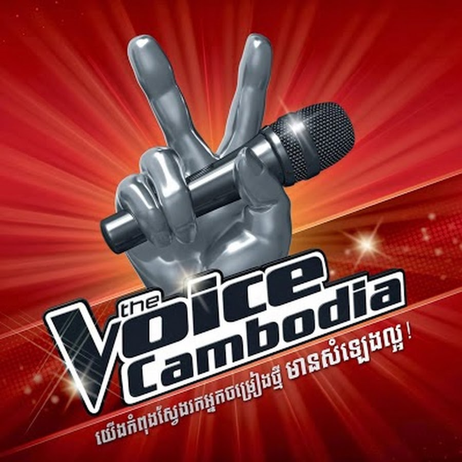 The Voice Cambodia YouTube channel avatar