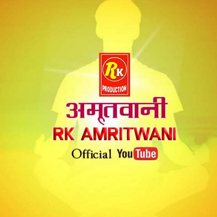 Amritwani यूट्यूब चैनल अवतार