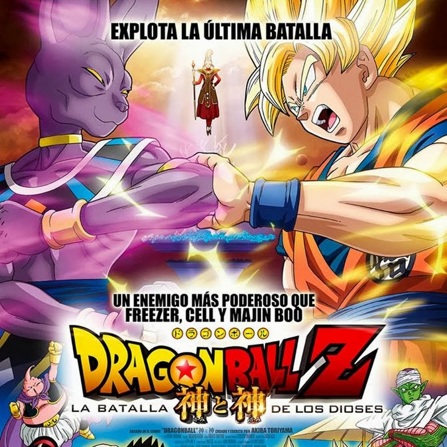 DBZVersionJuegos Avatar canale YouTube 