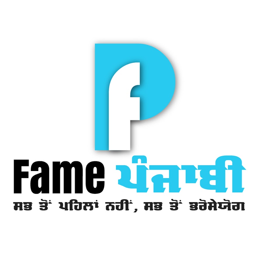 Fame Punjabi Avatar del canal de YouTube