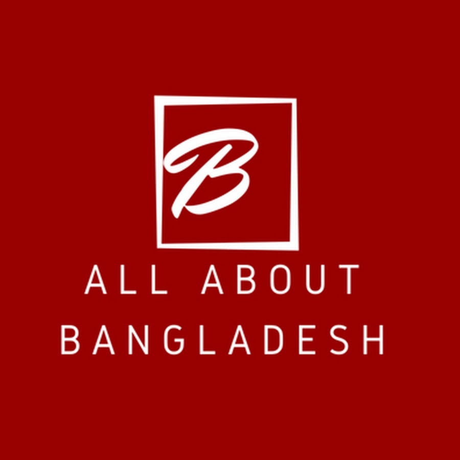 All About Bangladesh ইউটিউব চ্যানেল অ্যাভাটার