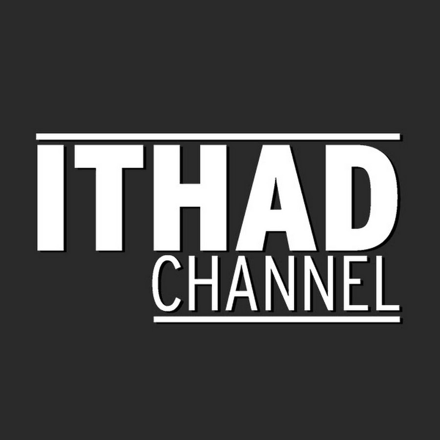 ITHADchannel رمز قناة اليوتيوب