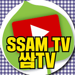 SSAM TV 쌈TV</p>