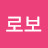 L로보