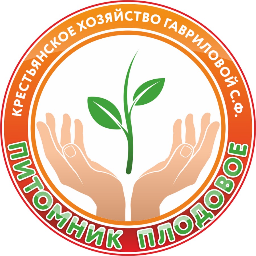 Плодовое Тюмень Каталог Интернет Магазин