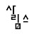 ji b
