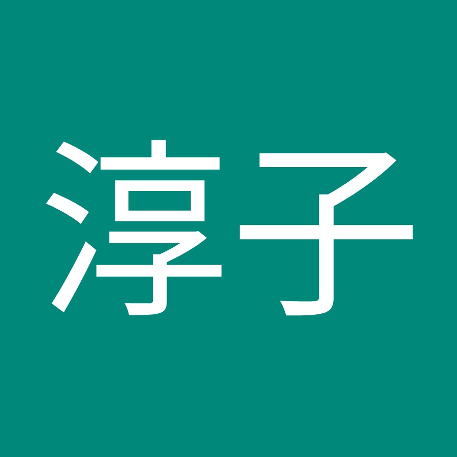 片山淳子 Youtube