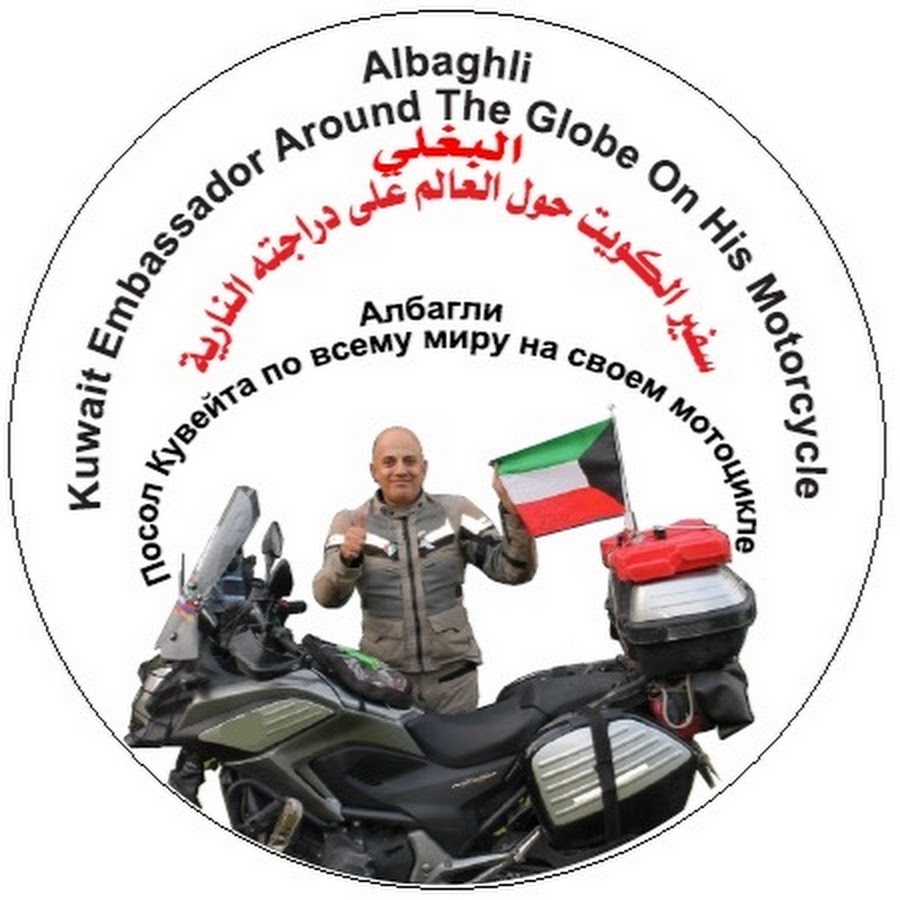 Albaghli TV YouTube-Kanal-Avatar