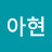 규사장