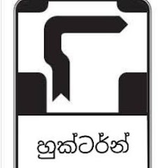 Thumbnail of related channel