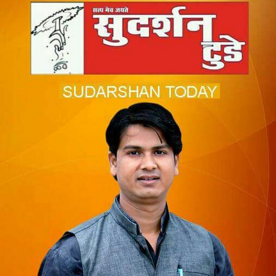 Sudarshan Today YouTube channel avatar