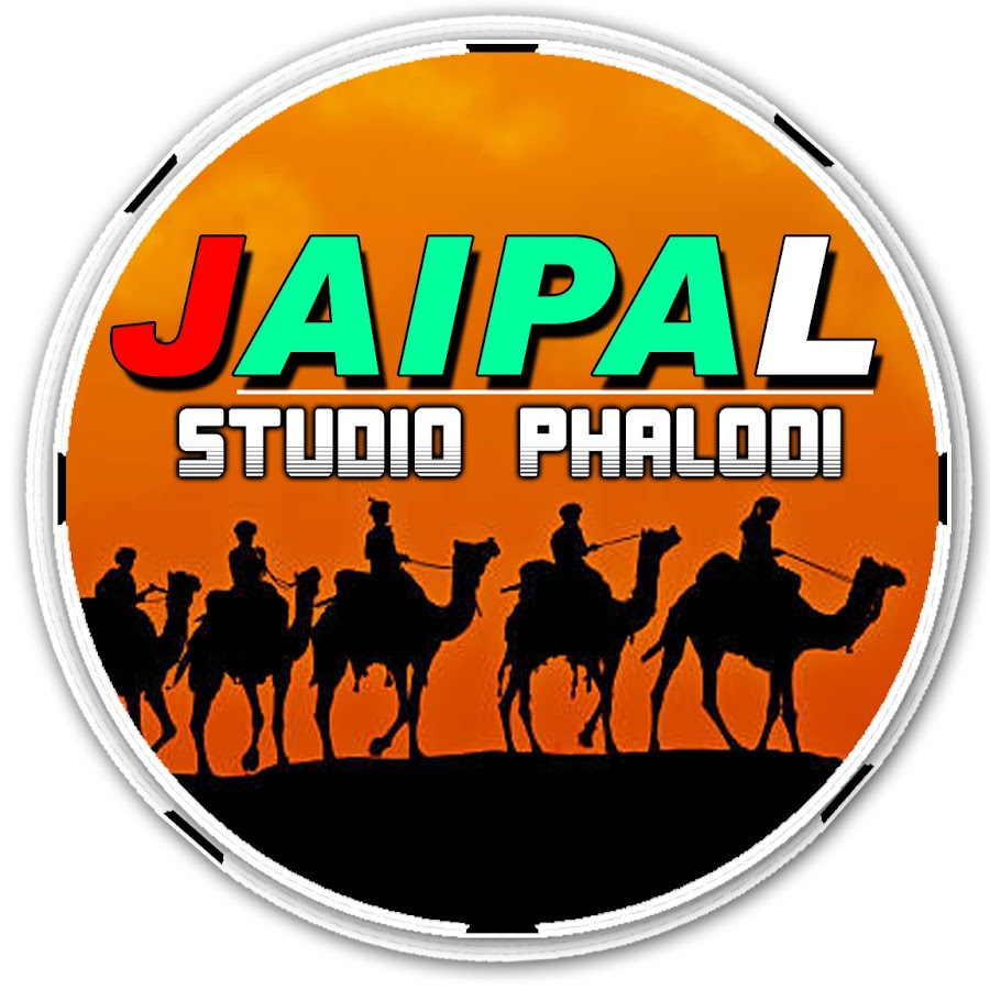 jaipal studio phalodi ইউটিউব চ্যানেল অ্যাভাটার