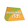 Rajasthan Tak