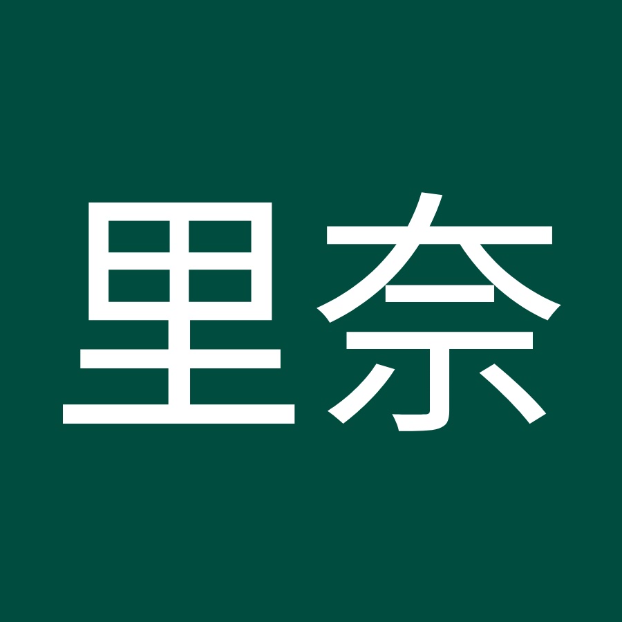 石橋里奈 Youtube