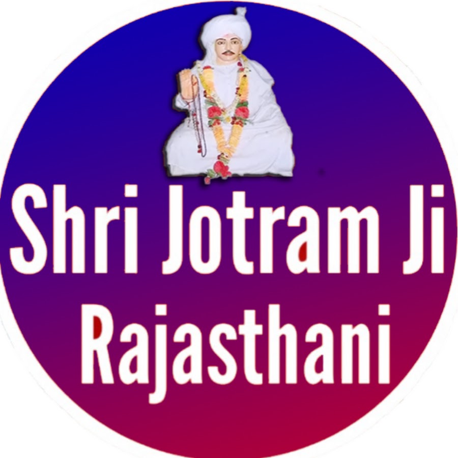 Shree Jotram ji Rajsthani Avatar del canal de YouTube