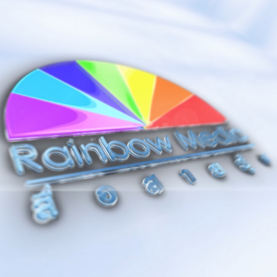à¸ªà¸·à¹ˆà¸­à¸ªà¸²à¸¢à¸£à¸¸à¹‰à¸‡ Rainbowmedia Awatar kanału YouTube