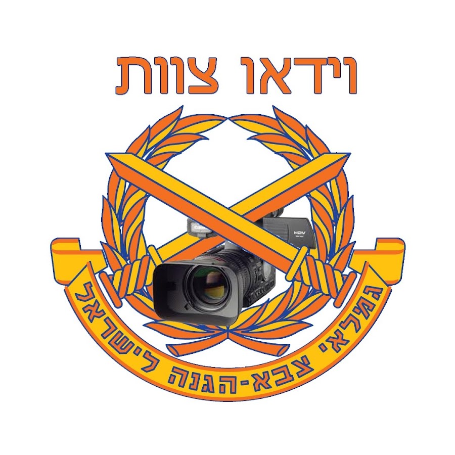 ×•×™×“××• ×¦×•×•×ª YouTube channel avatar