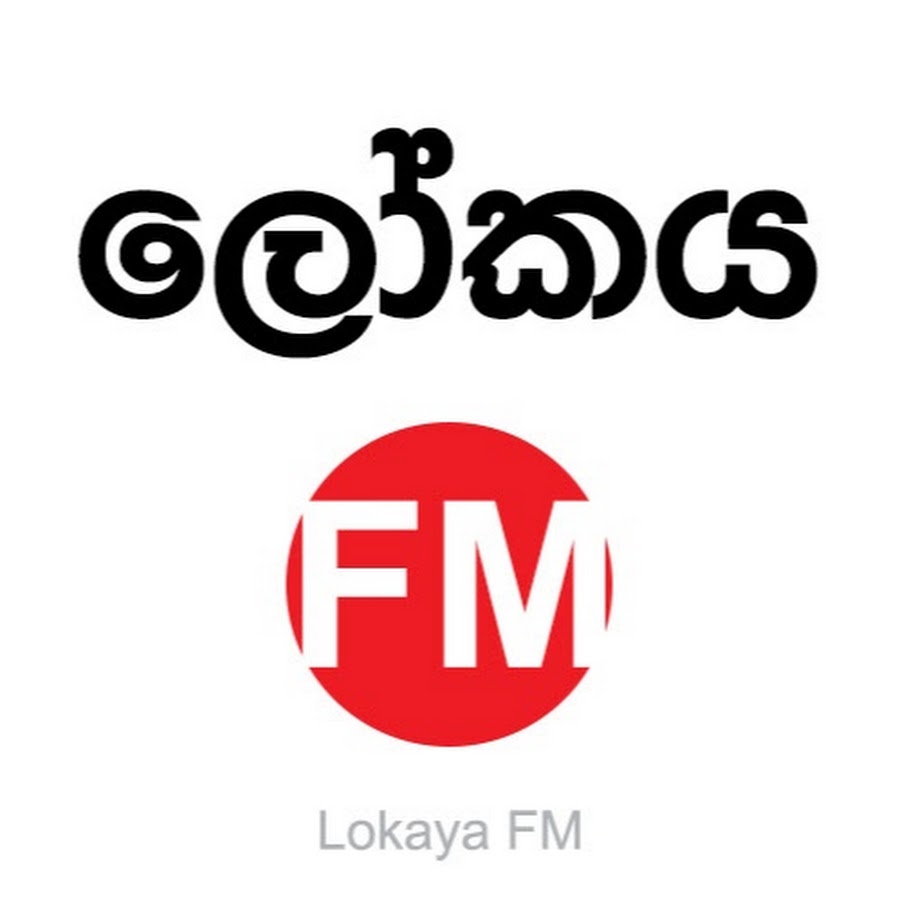 Lokaya FM YouTube channel avatar