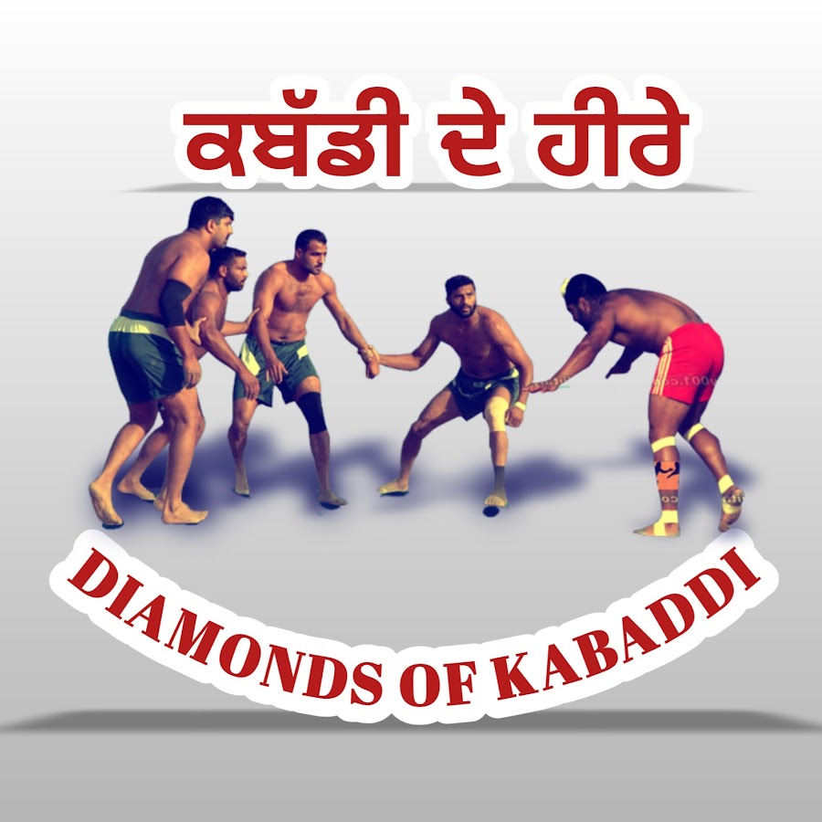Kabaddi lovers رمز قناة اليوتيوب