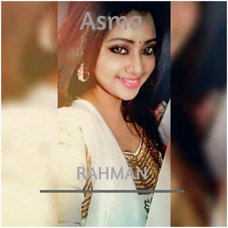 Asma Rahman यूट्यूब चैनल अवतार