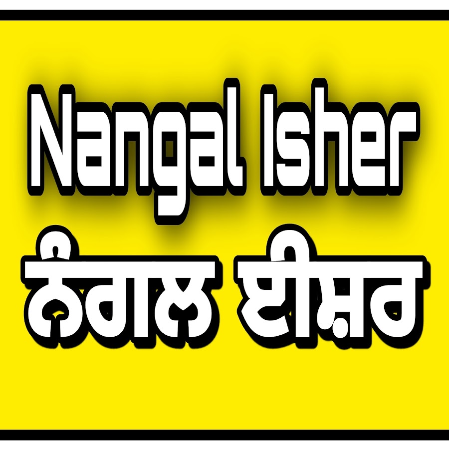 Nangal Isher
