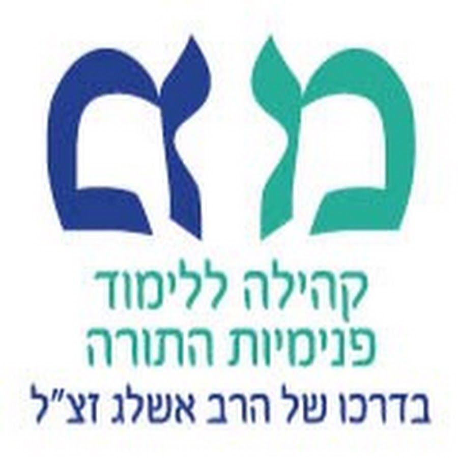 ×¤× ×™× ×ž××™×¨×•×ª -