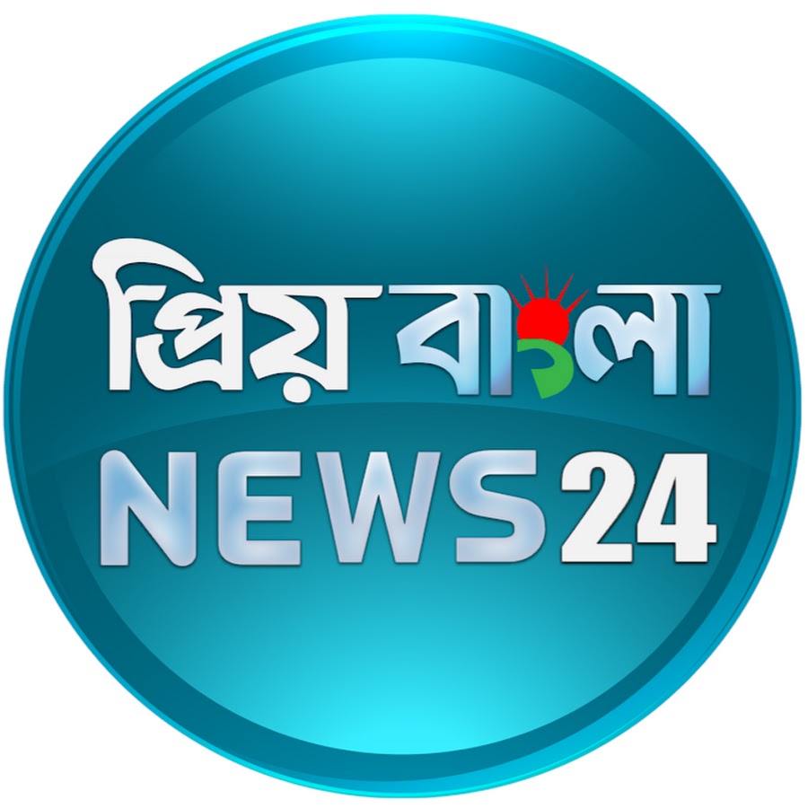 Priyo Bangla News