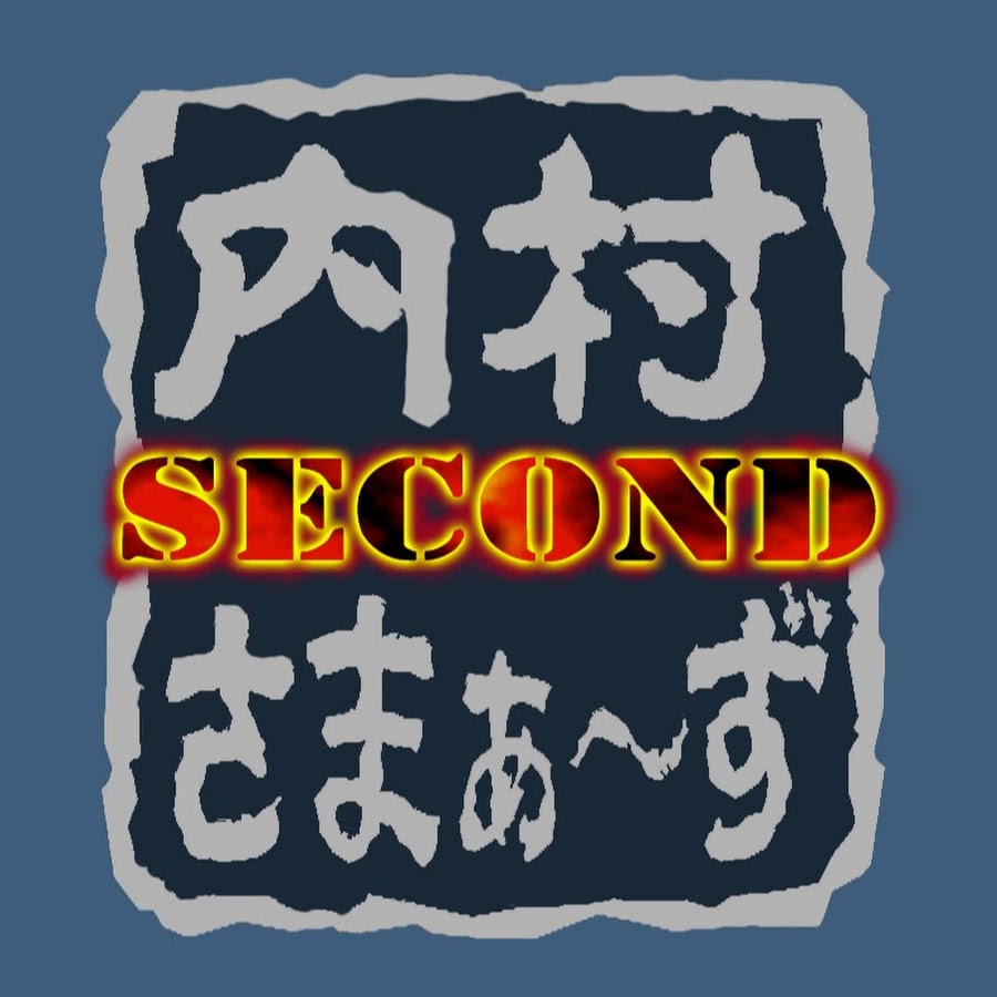 内村さまぁ ず公式チャンネル Youtube