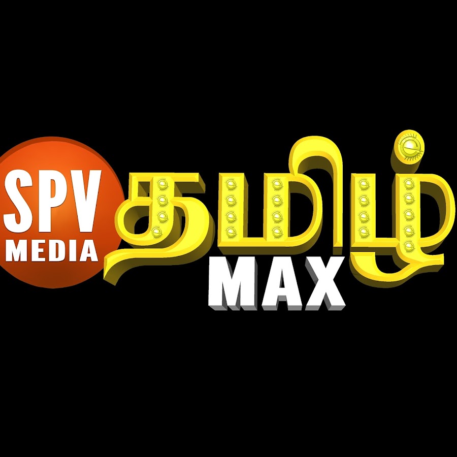 Tamil MAX यूट्यूब चैनल अवतार