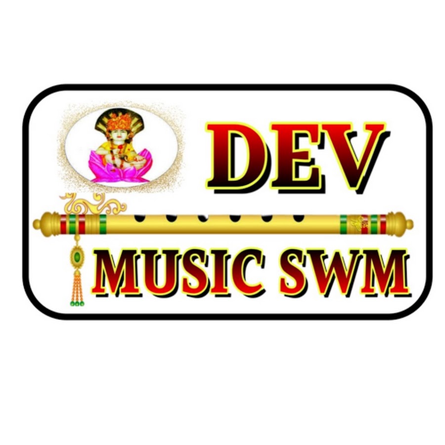 Dev music Sawai