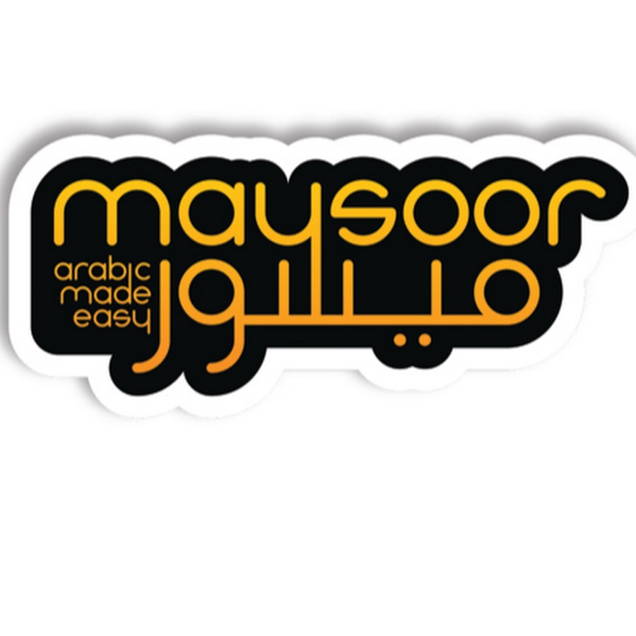 Maysoor Arabiyyah Avatar canale YouTube 