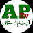 APNA PAKISTAN tv