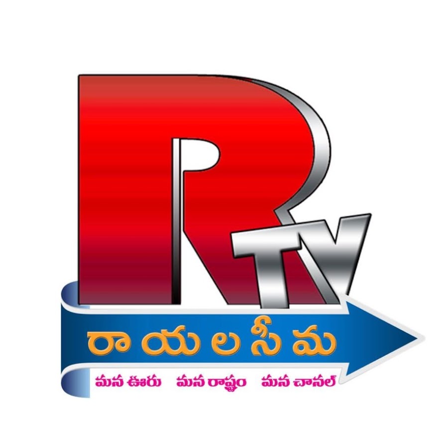 Rayalaseema Television YouTube channel avatar