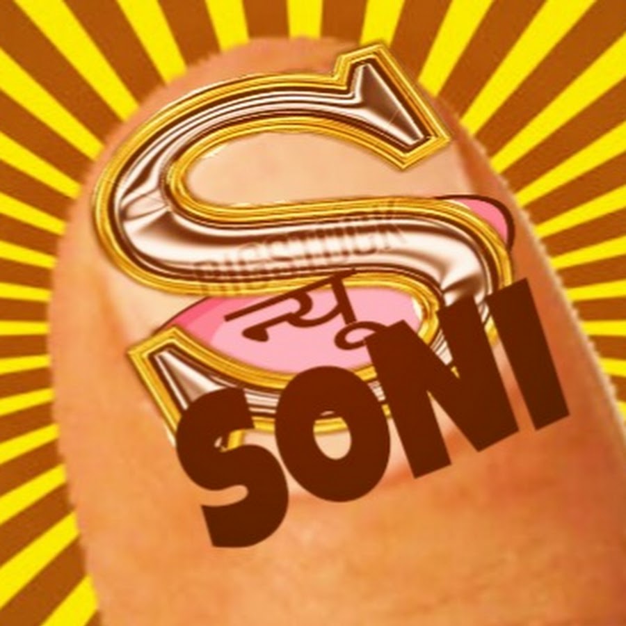 NEW SONI Avatar canale YouTube 