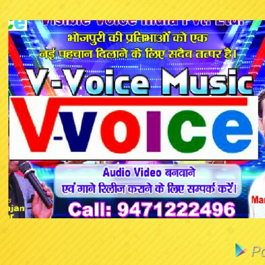 visible voice india or V. Voice Awatar kanału YouTube