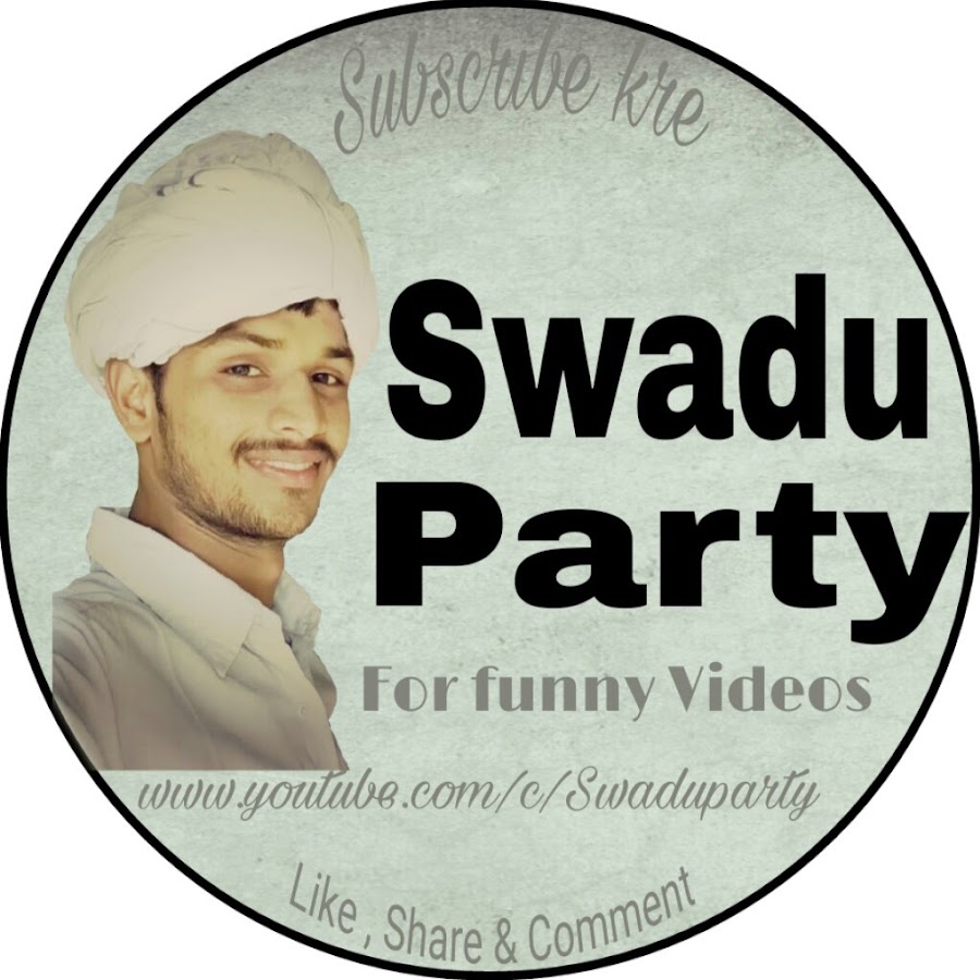 Swadu Party ইউটিউব চ্যানেল অ্যাভাটার