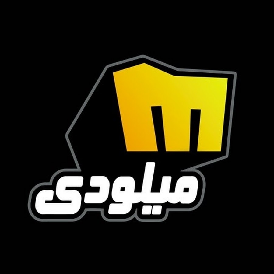 Melody رمز قناة اليوتيوب