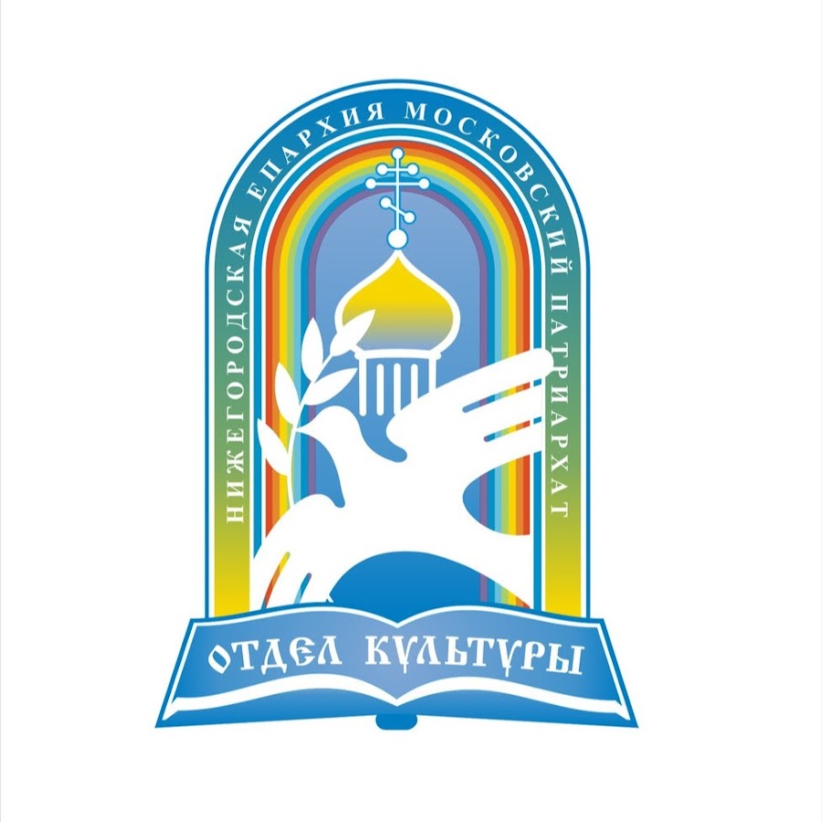 Епархия Магазин Нижний Новгород Официальный Сайт