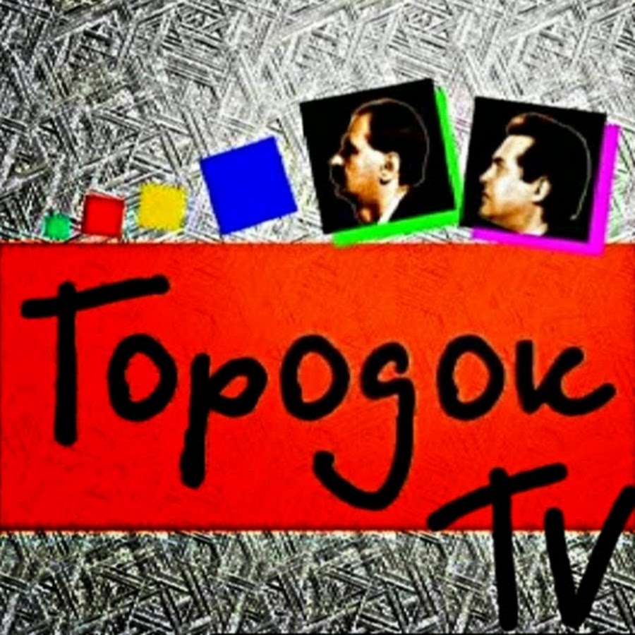 Gorodok TV YouTube kanalı avatarı