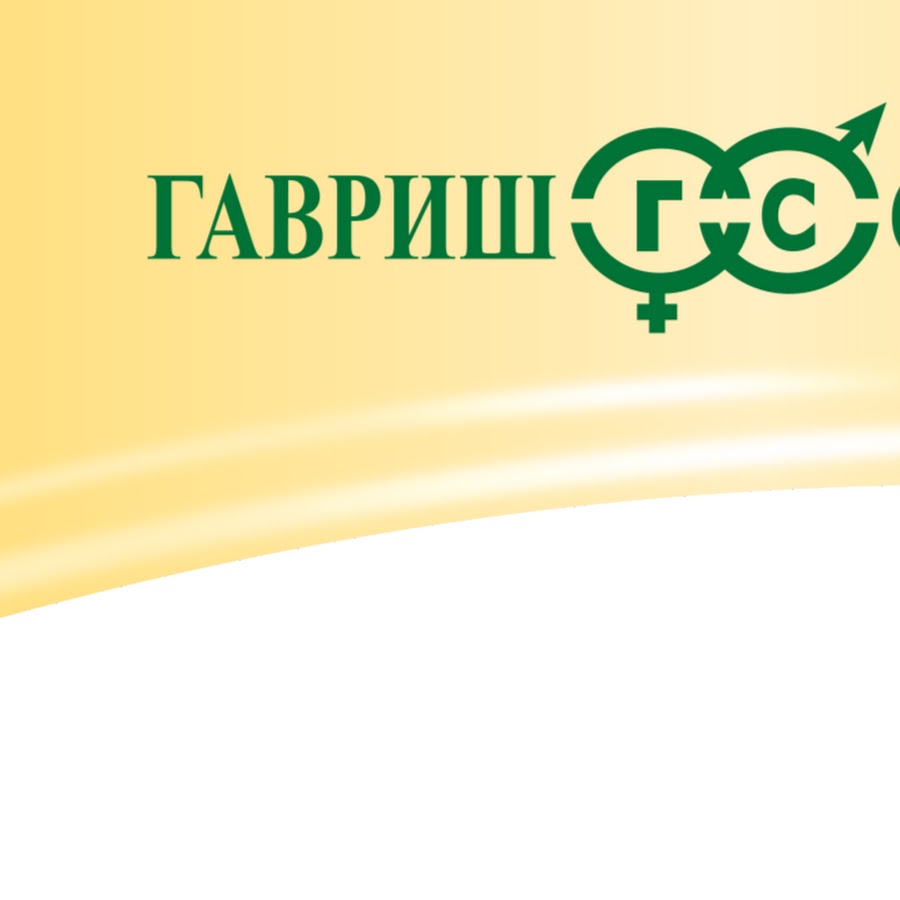 Гавриш Шоп Официальный Сайт Интернет Магазин