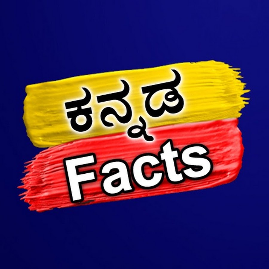 Kannada Health Tips Аватар канала YouTube