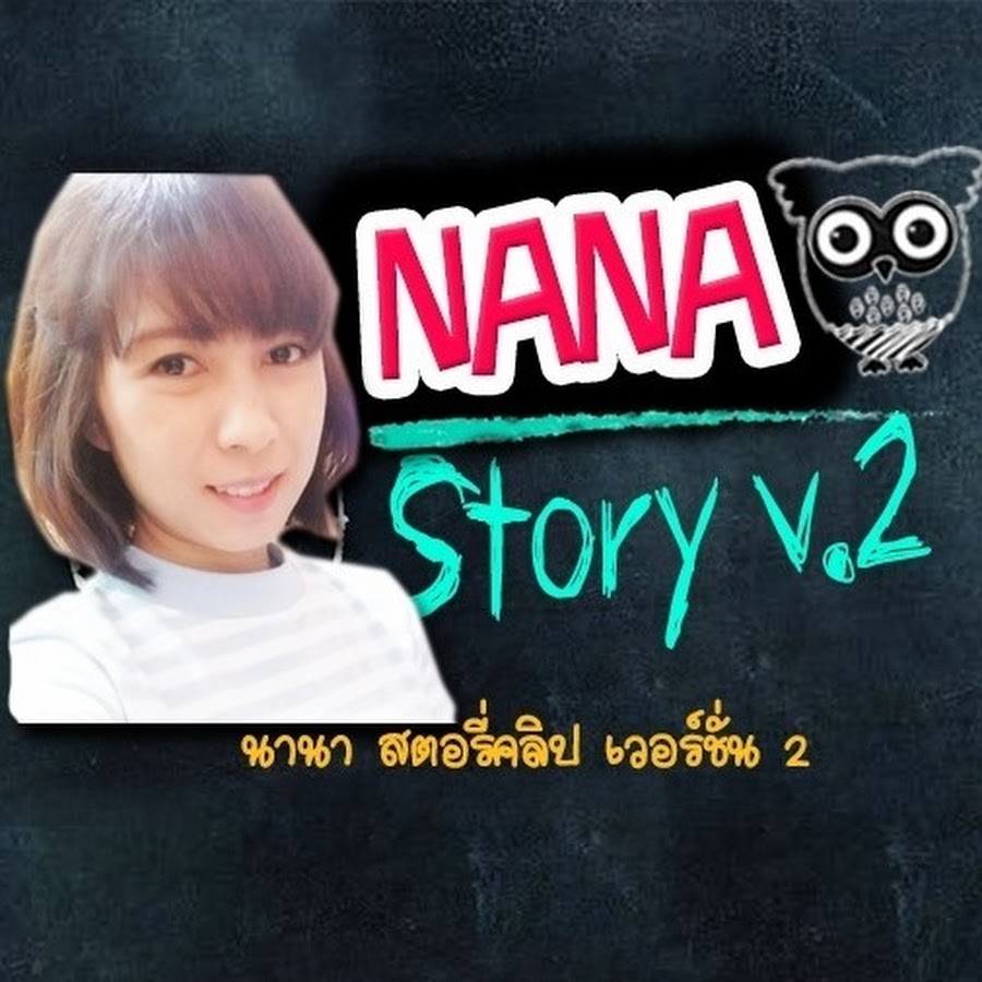 NANA Story Clip