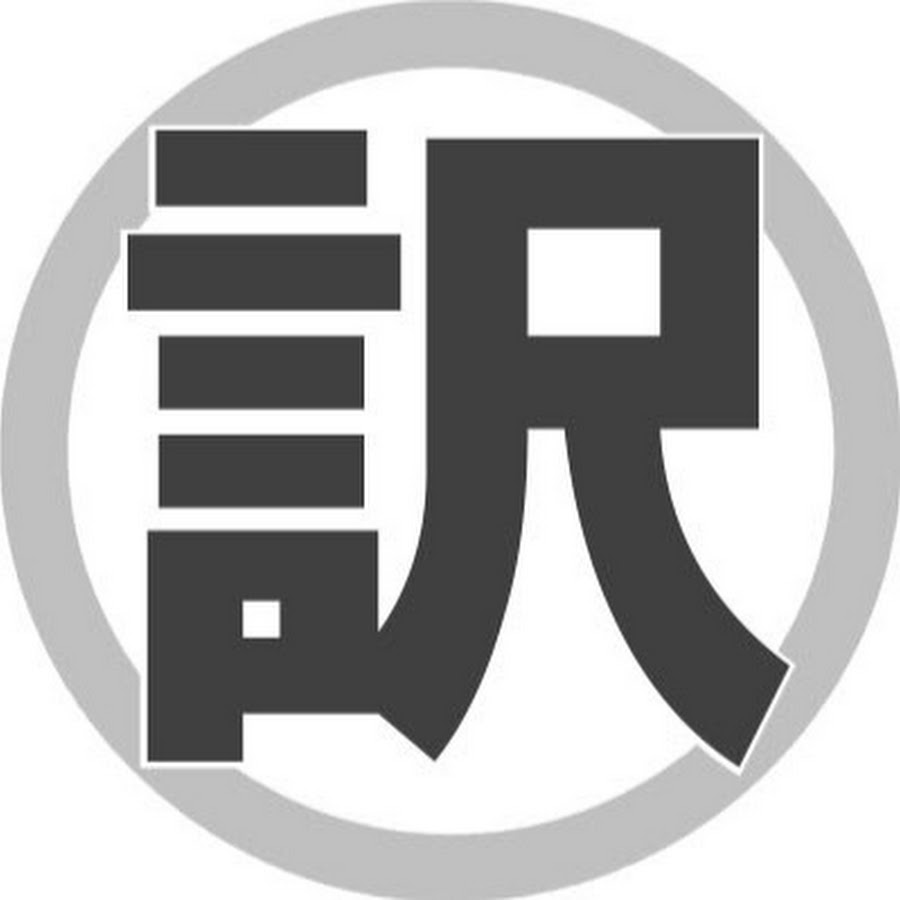 OperaTaiyaku ã‚ªãƒšãƒ©å¯¾è¨³ãƒ—ãƒ­ã‚¸ã‚§ã‚¯ãƒˆ Avatar de canal de YouTube