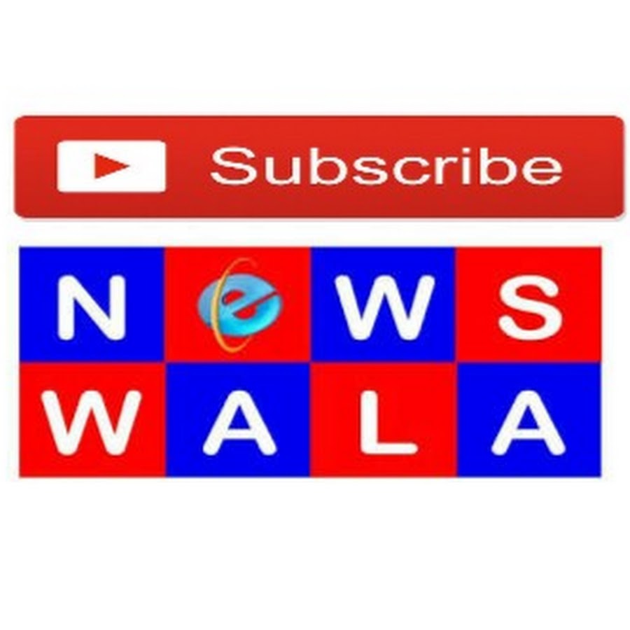 News Wala YouTube channel avatar