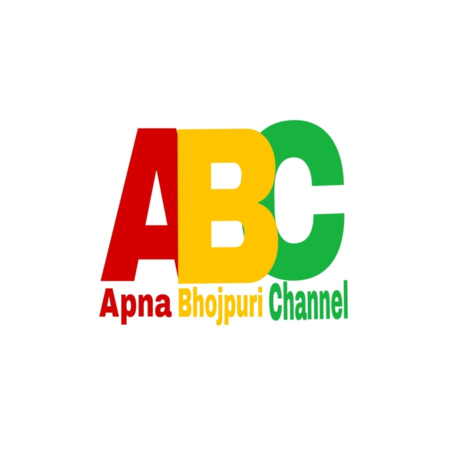 Apna Bhojpuri Channel यूट्यूब चैनल अवतार