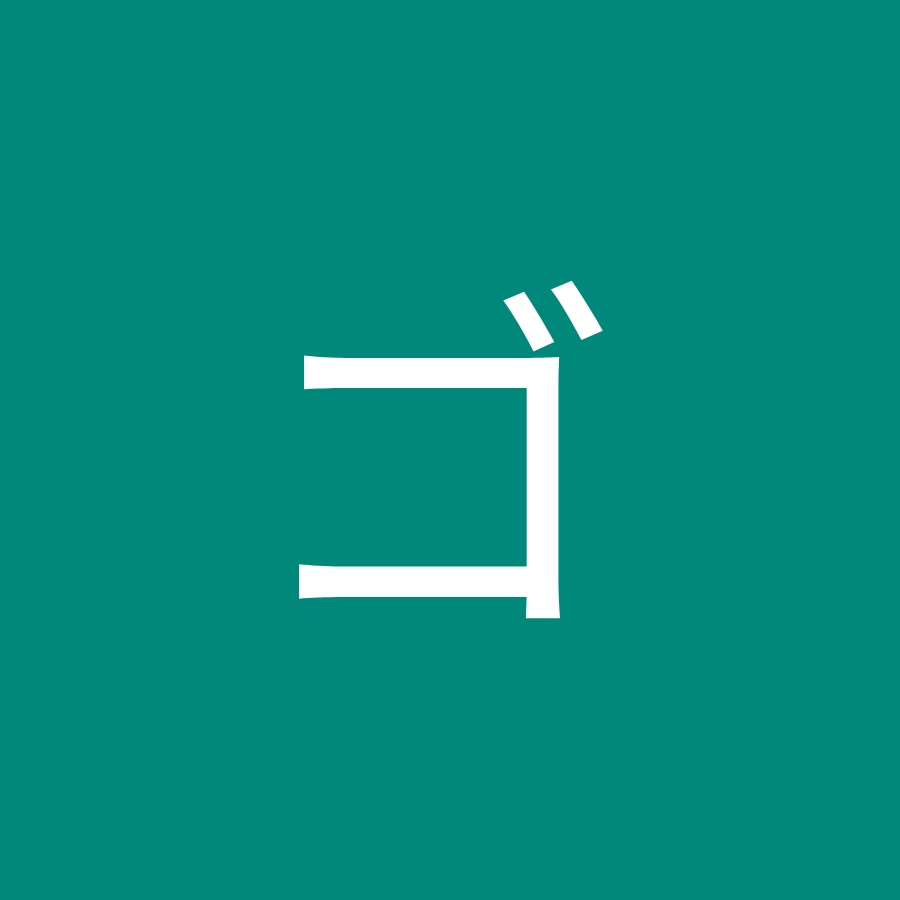 書斎のゴルフ Youtube