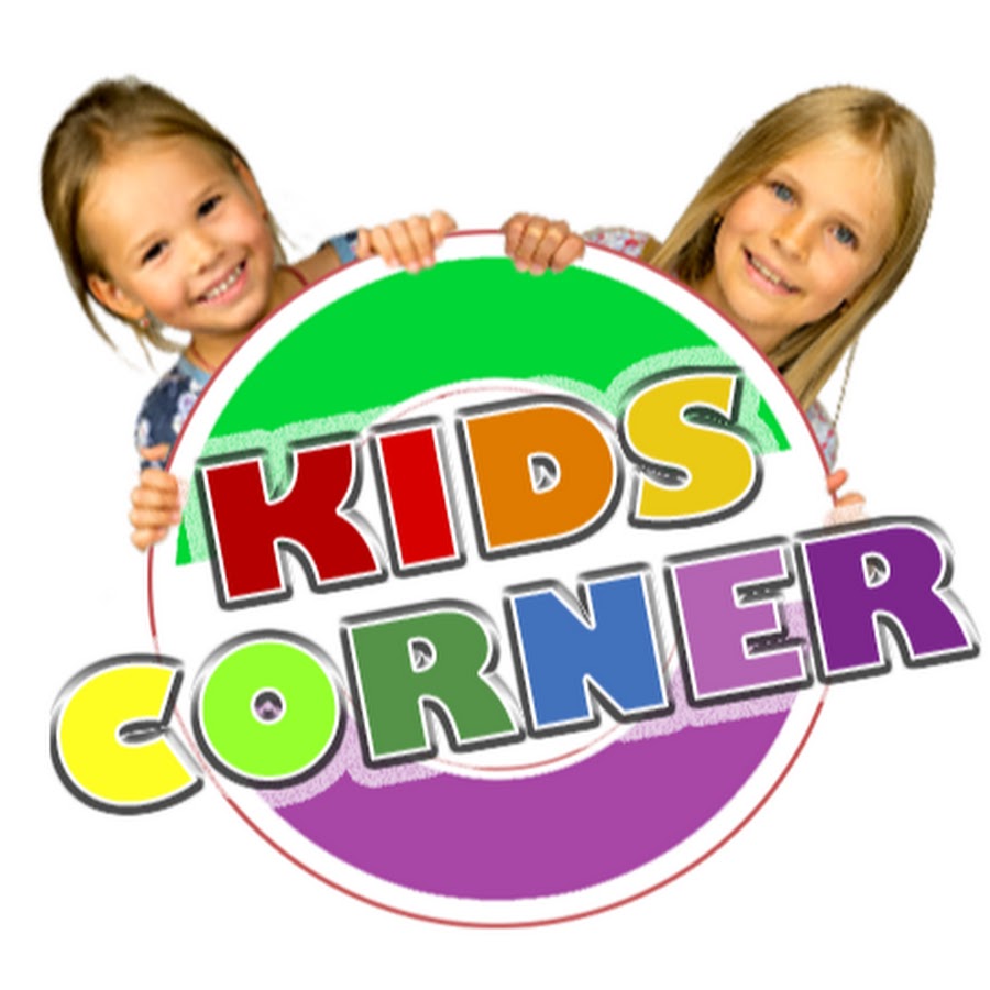 Kids Corner Аватар канала YouTube